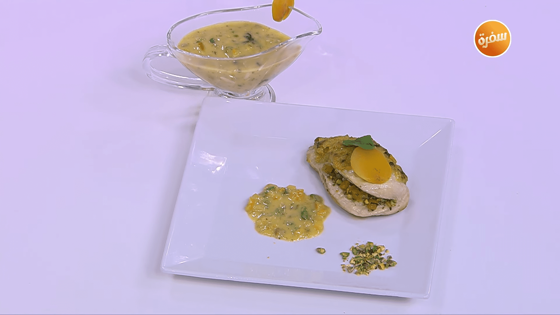 الدجاج المحشي بالفستق والمشمش