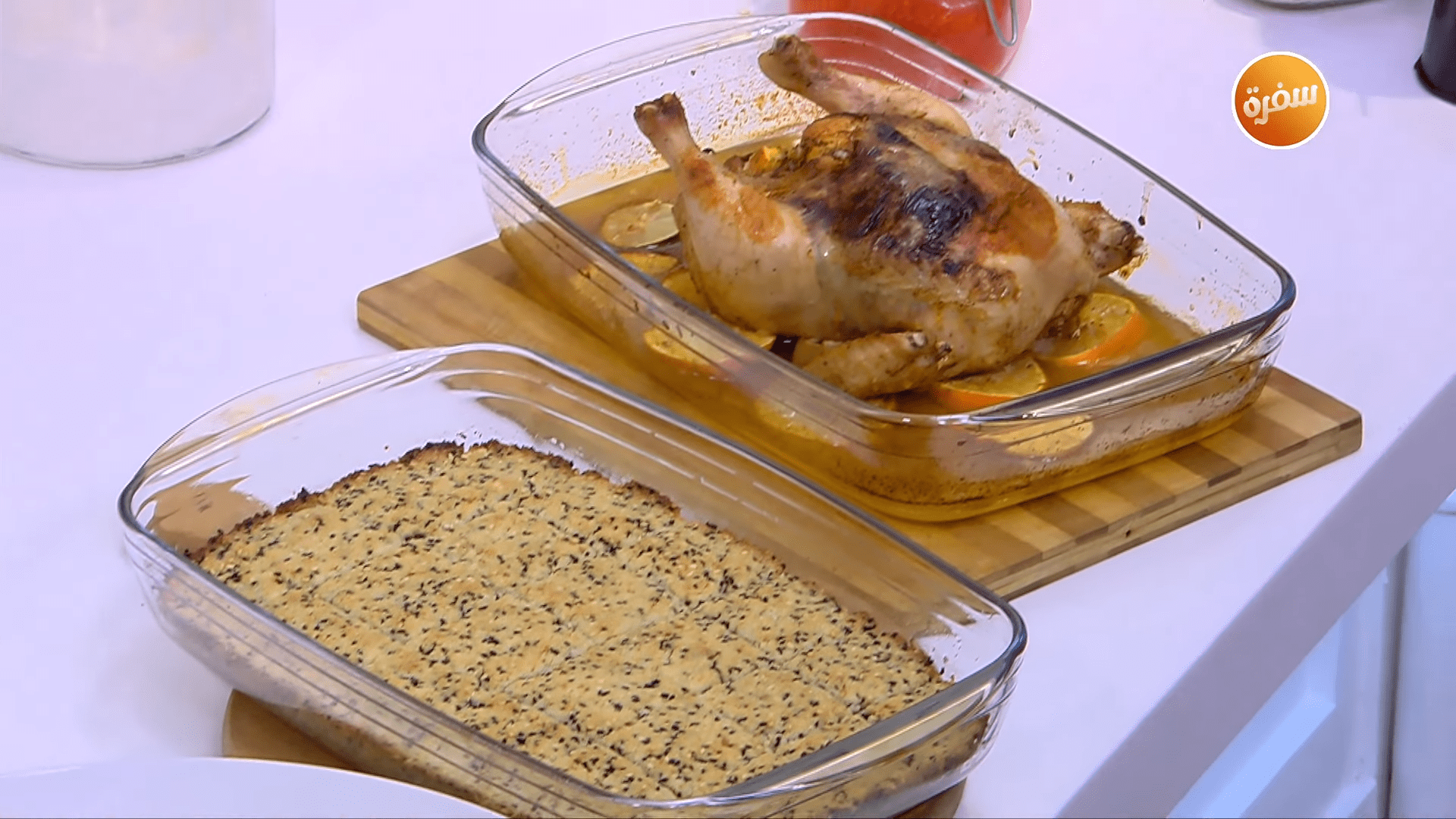 أرز بالخضار - دجاج بالبرتقال - كيك طبقات - هريسة بالحلبة