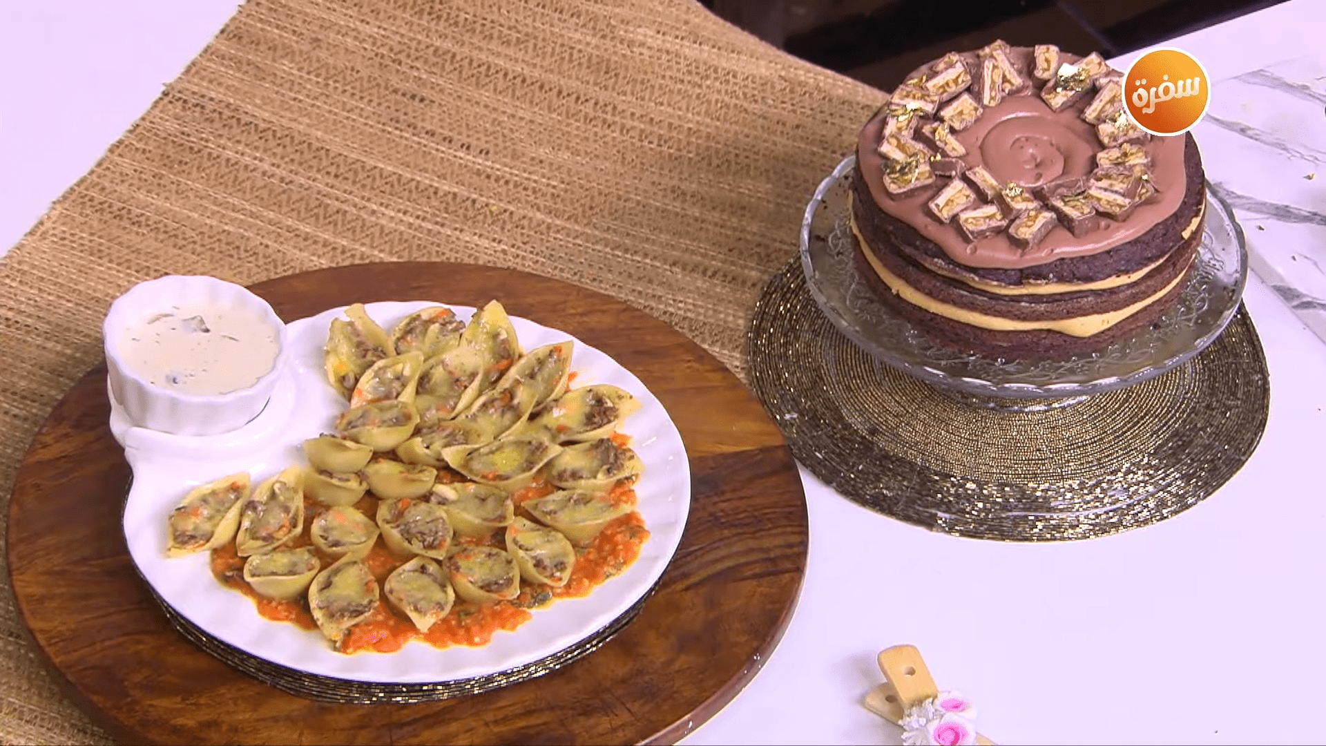 أصداف المكرونة باللحمة المفرومة - كيكة الشوكولاتة وزبدة الفول السوداني