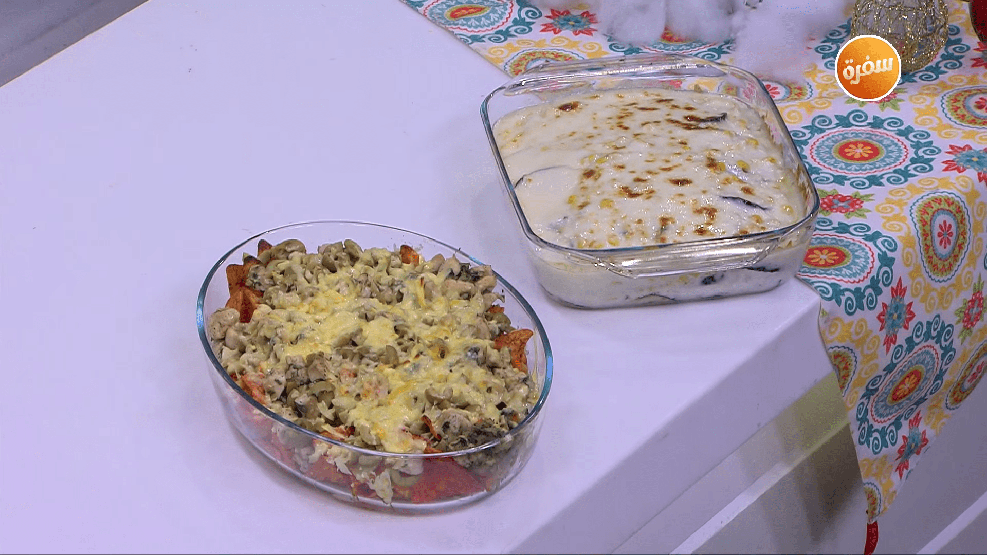 باذنجان بالكريمة - ناتشوز الدجاج