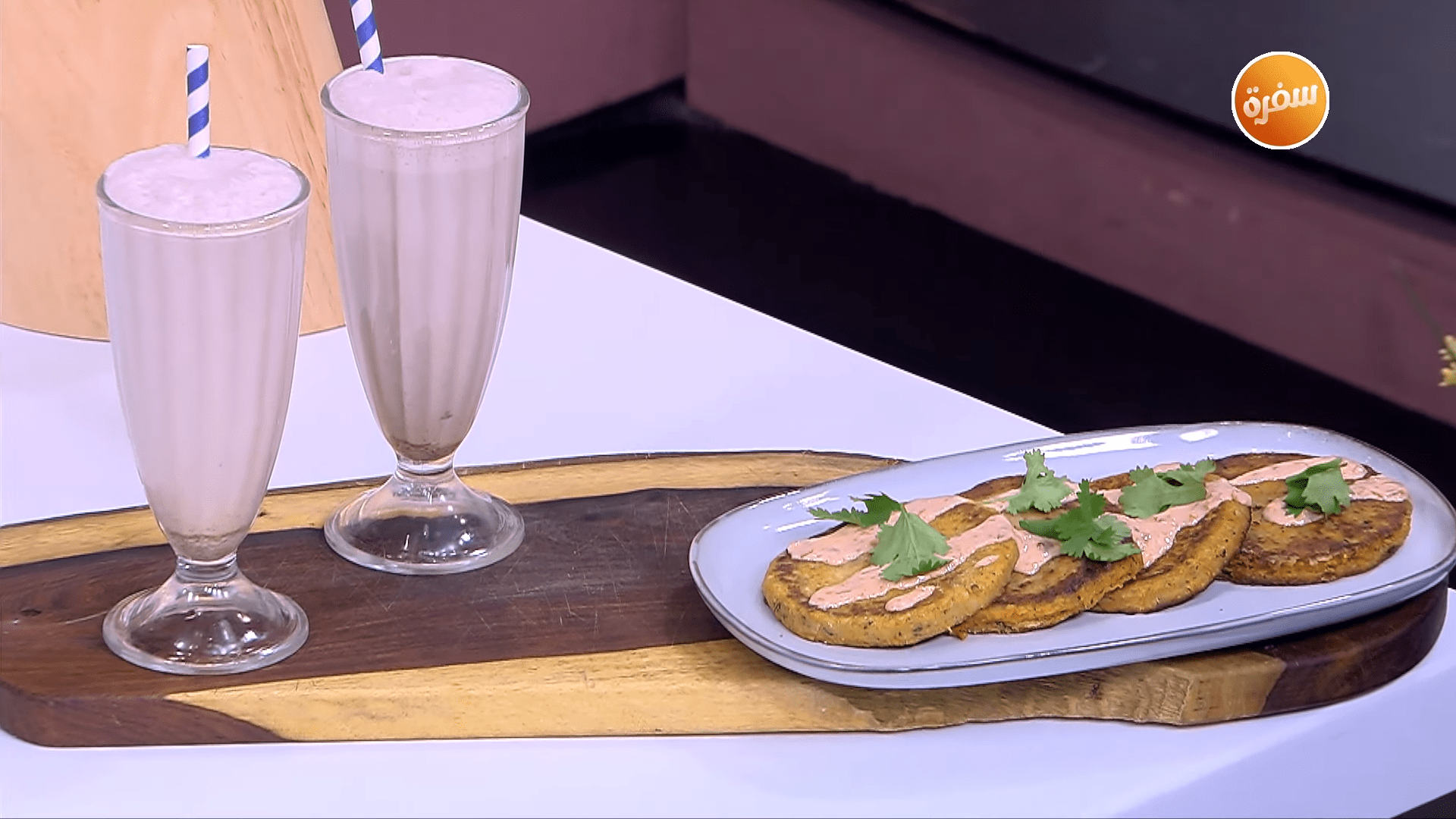 برجر البطاطا - سموذي تمر بالشيكولاتة والقرفة