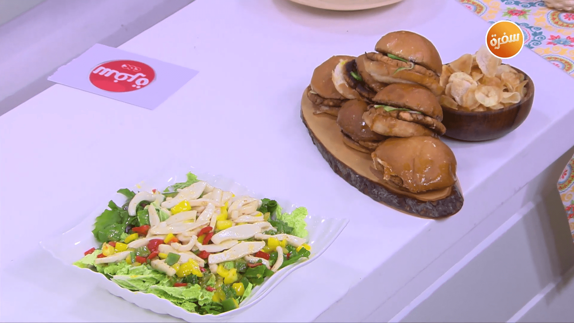 برجر السلمون - سلطة كاليماري