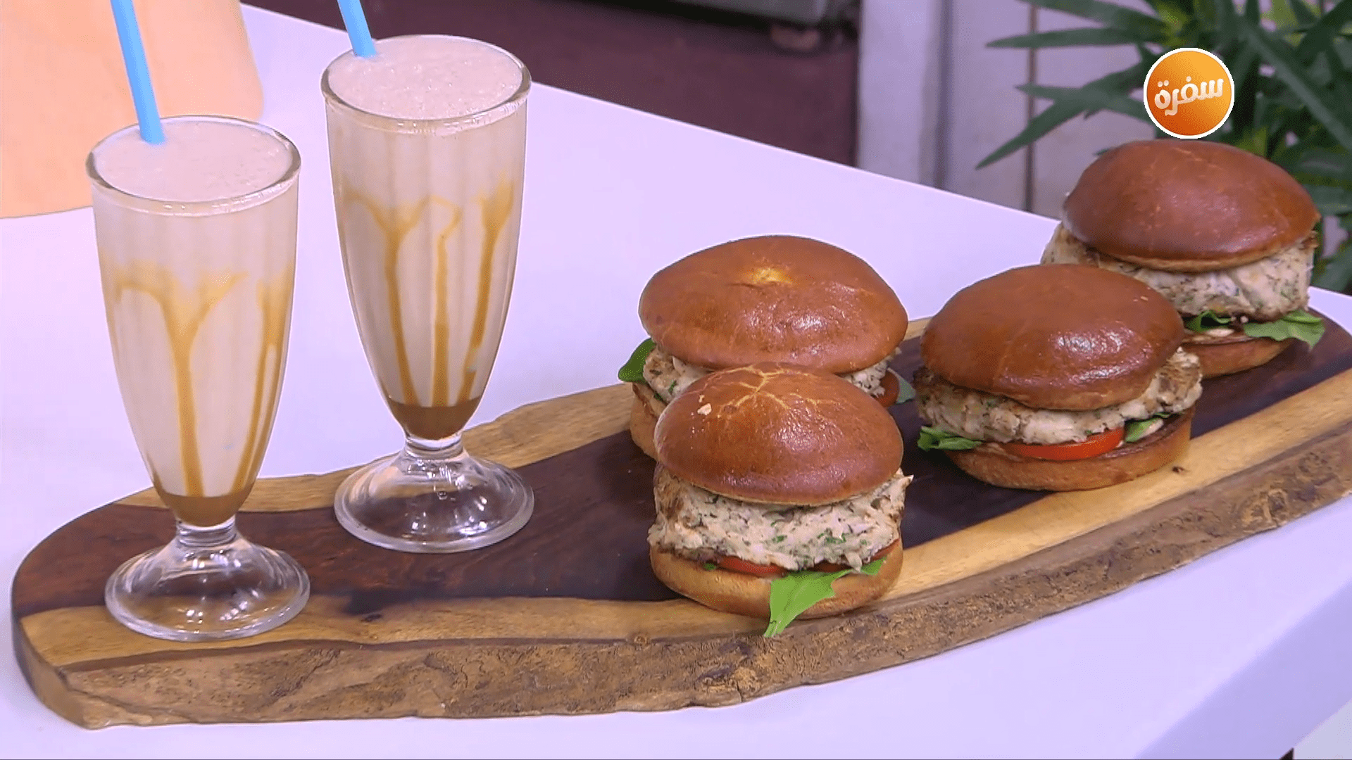 برجر الكابوريا - سموذي الموز والقهوة