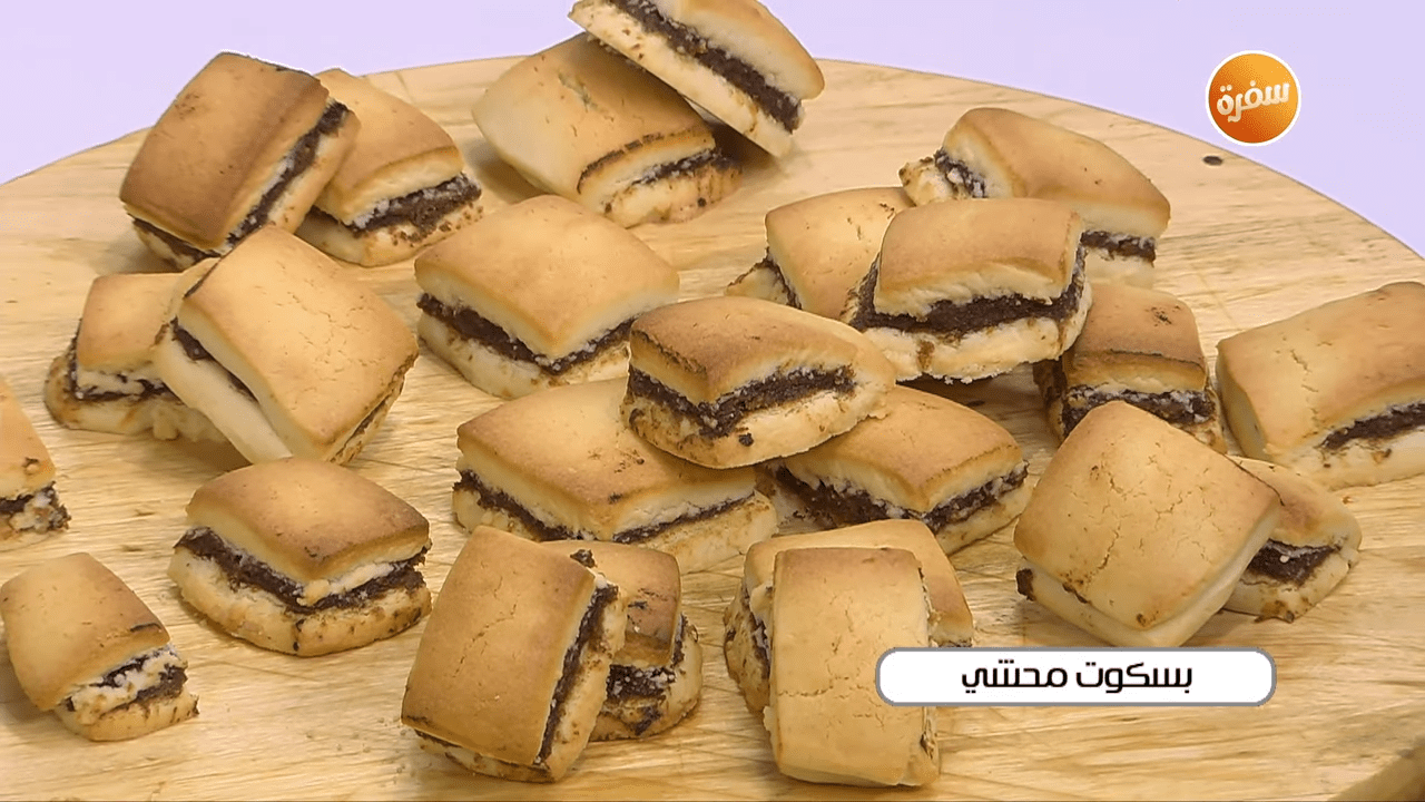بسكوت شطرنج - بسكوت نجوم - بسكوت محشي - كوكيز شوفان بالموز