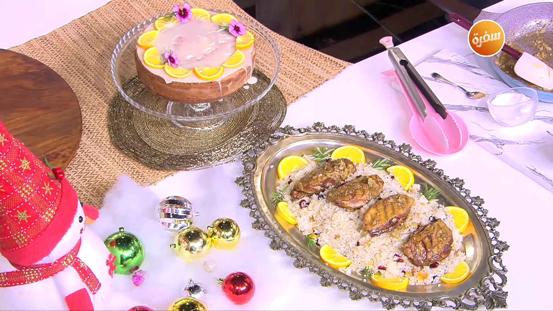 بط بالبرتقال - كيكة الذرة البسيسة