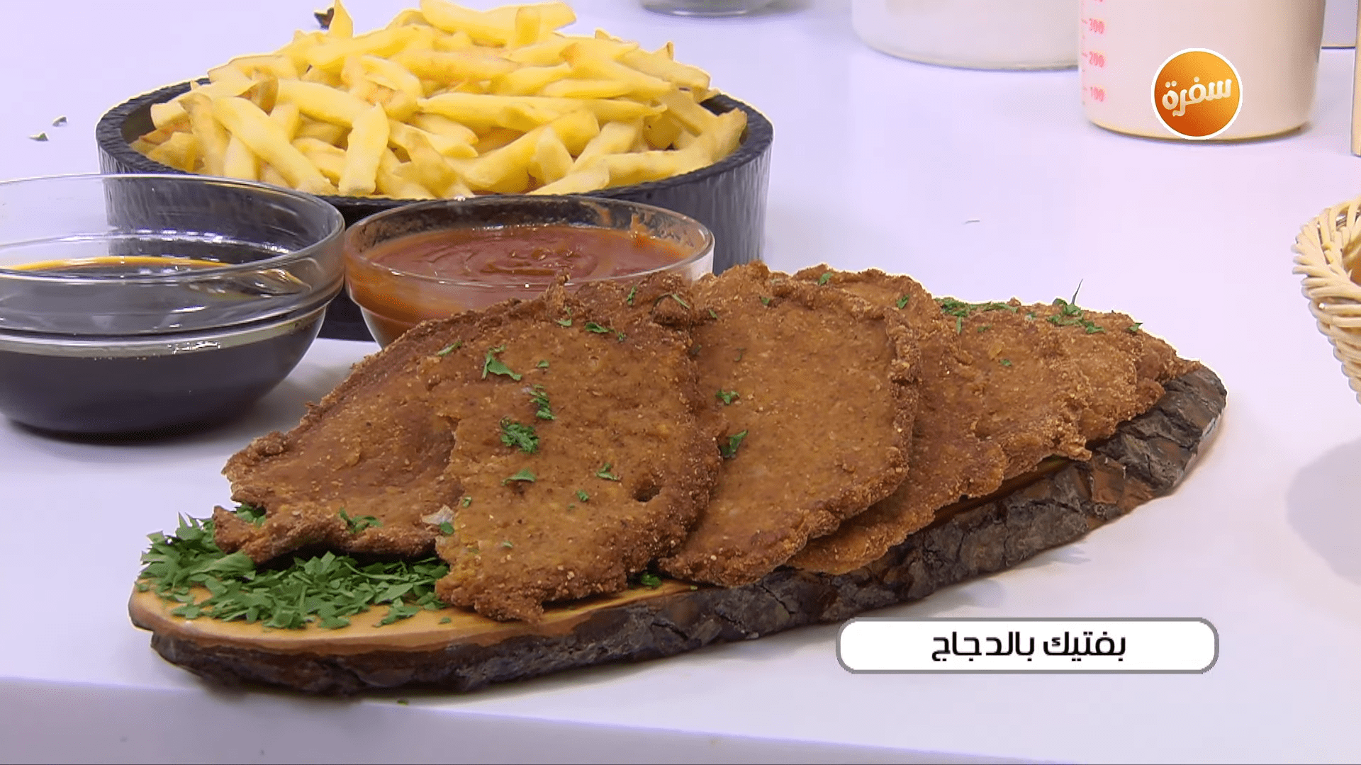 بفتيك بالدجاج - قرنبيط مكمور - خبز بالحمص - باذنجان بانيه