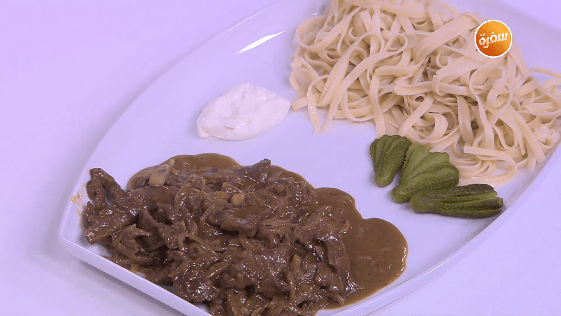 بيف ستروجانوف