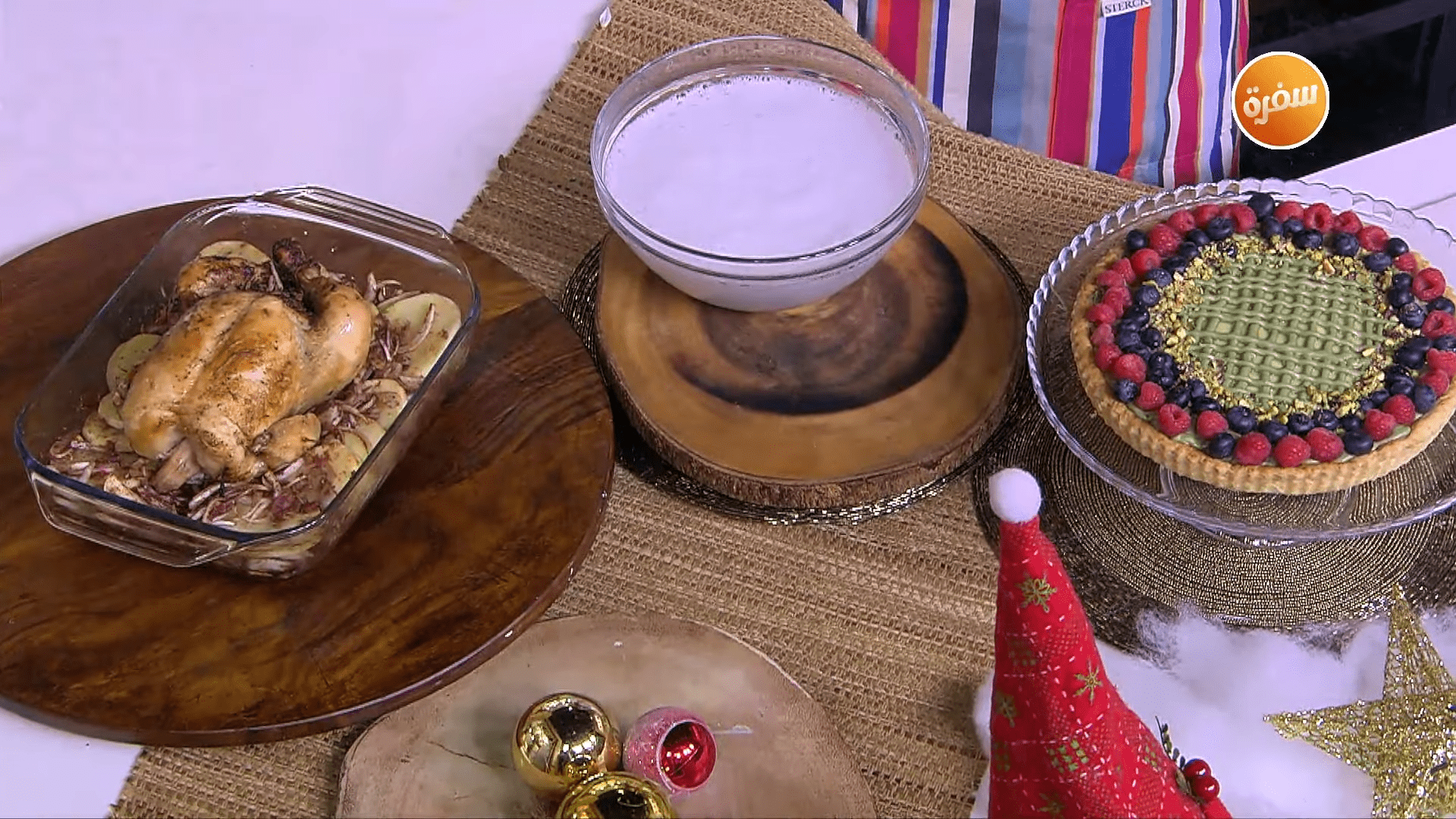 تارت الفستق والرازبيري - دجاج بالسماق والبصل