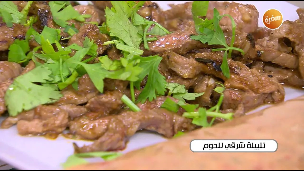 تتبيلة شرقي للحوم