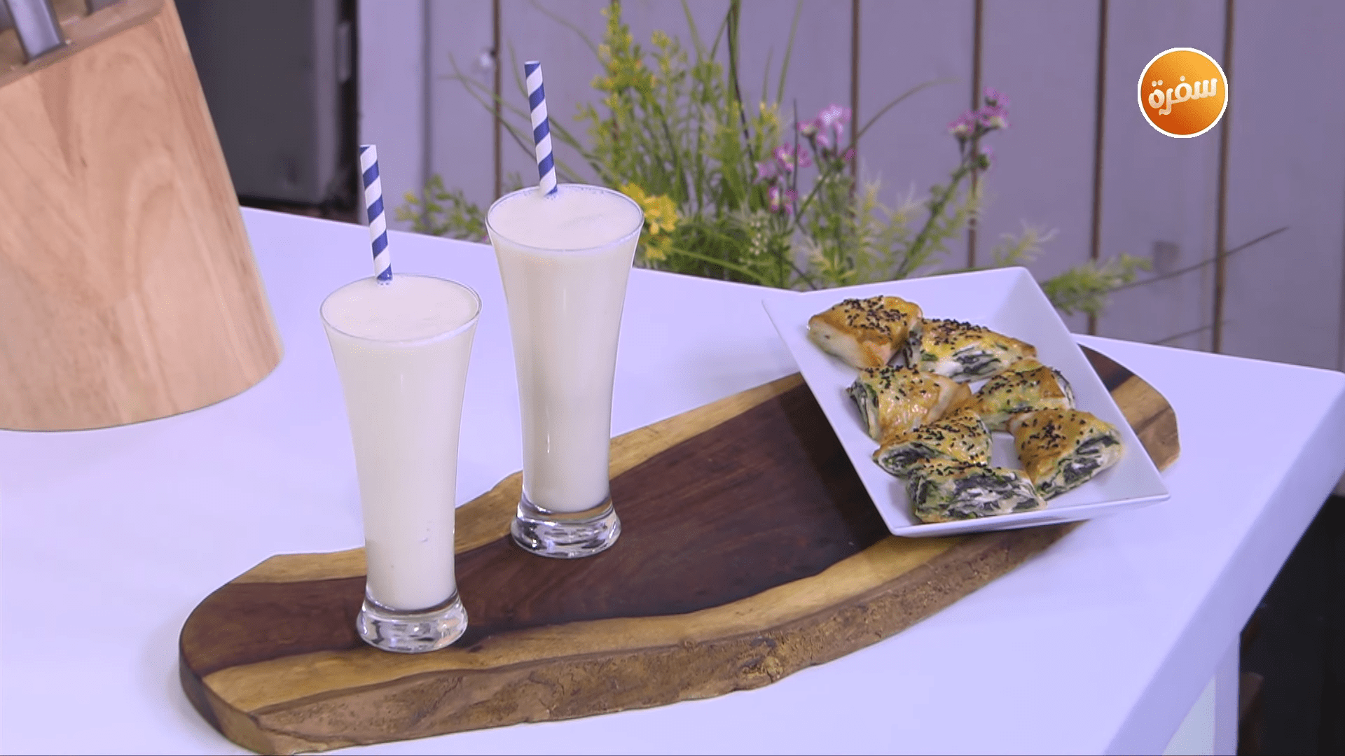 جلاش بالسبانخ والفيتا - زبادي بالموز والأناناس