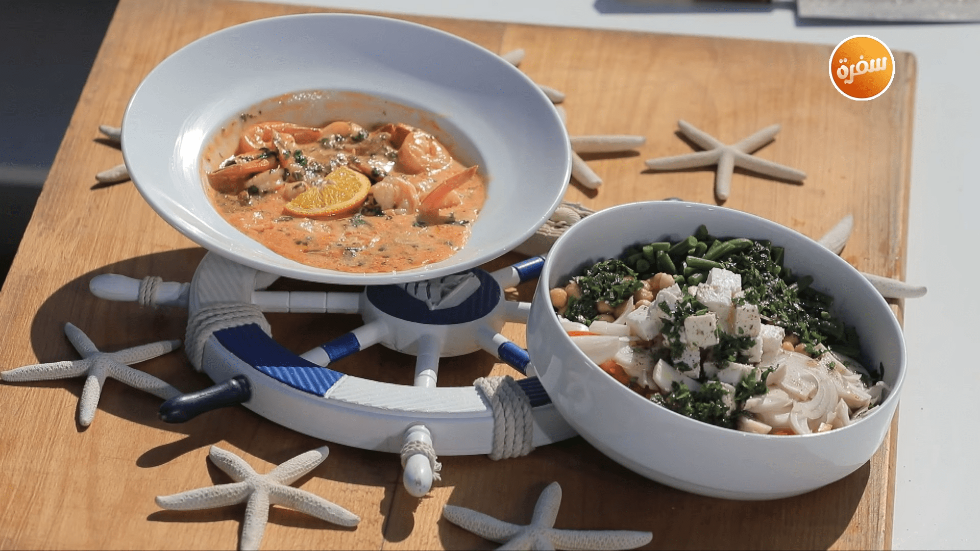 جمبري بصوص الشطة والليمون - سلطة حمص بالفاصوليا الخضراء