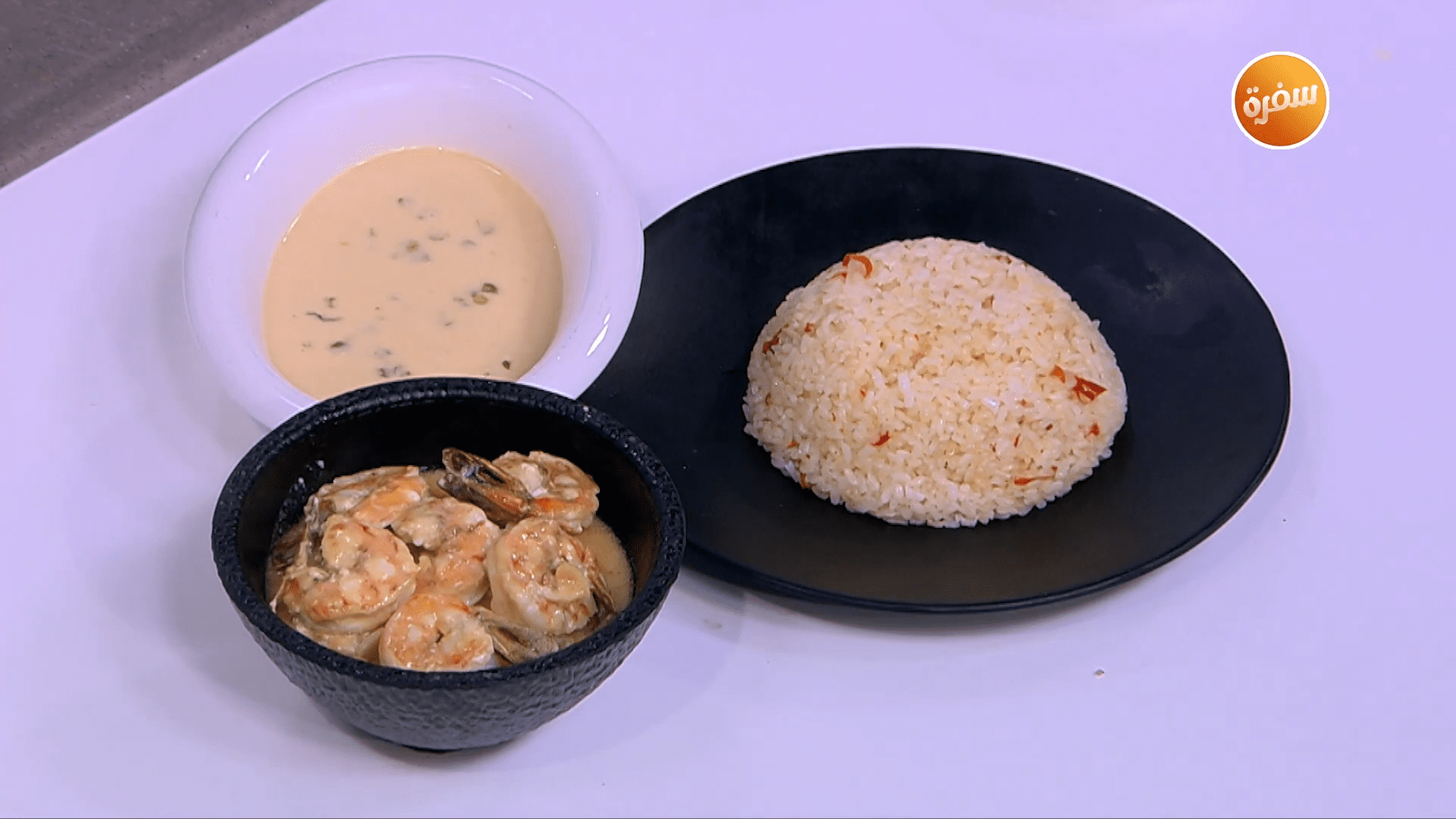 جمبري بصوص الكريمة الحار