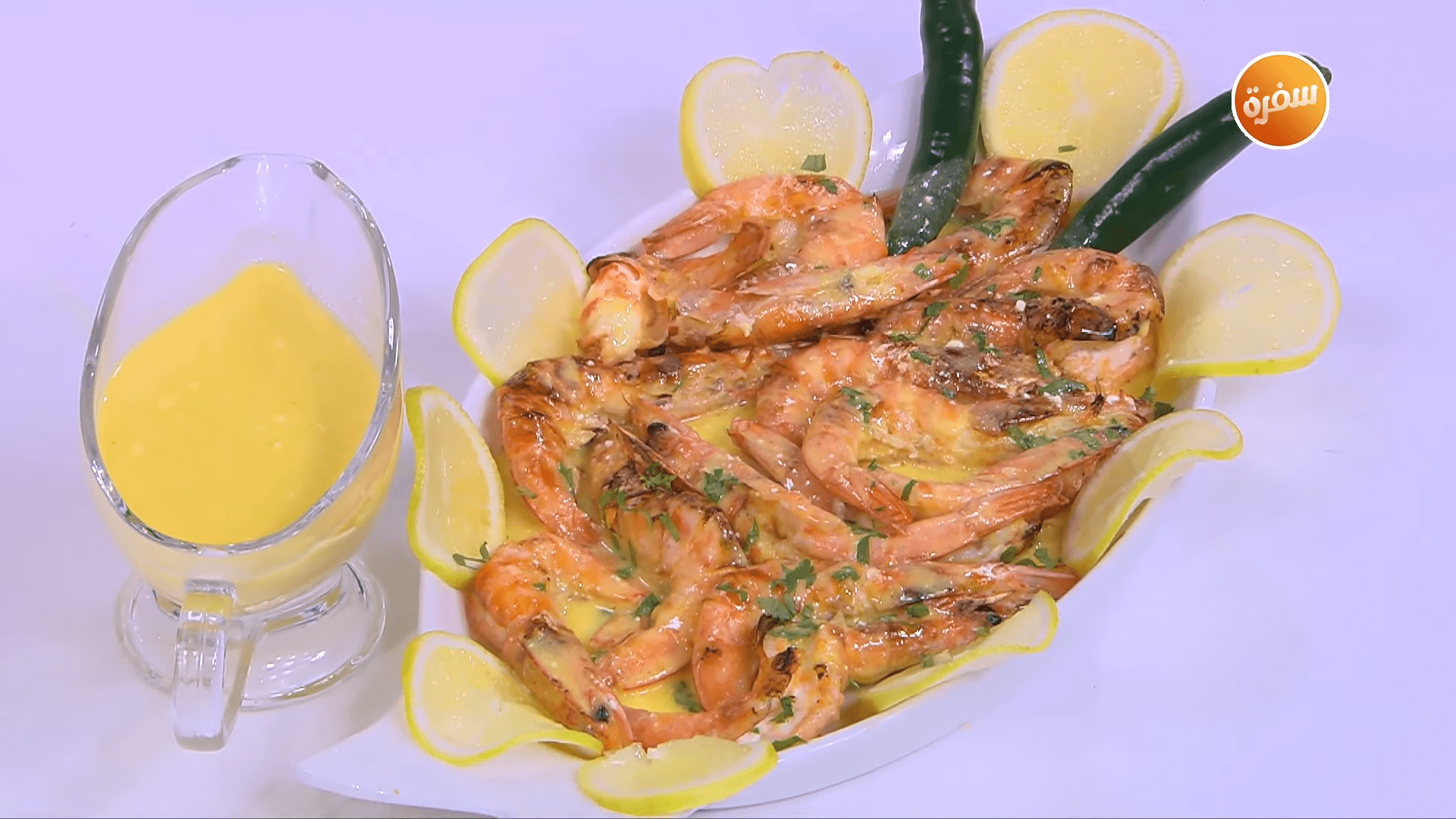 مبري مشوي بصوص الموالح الحار