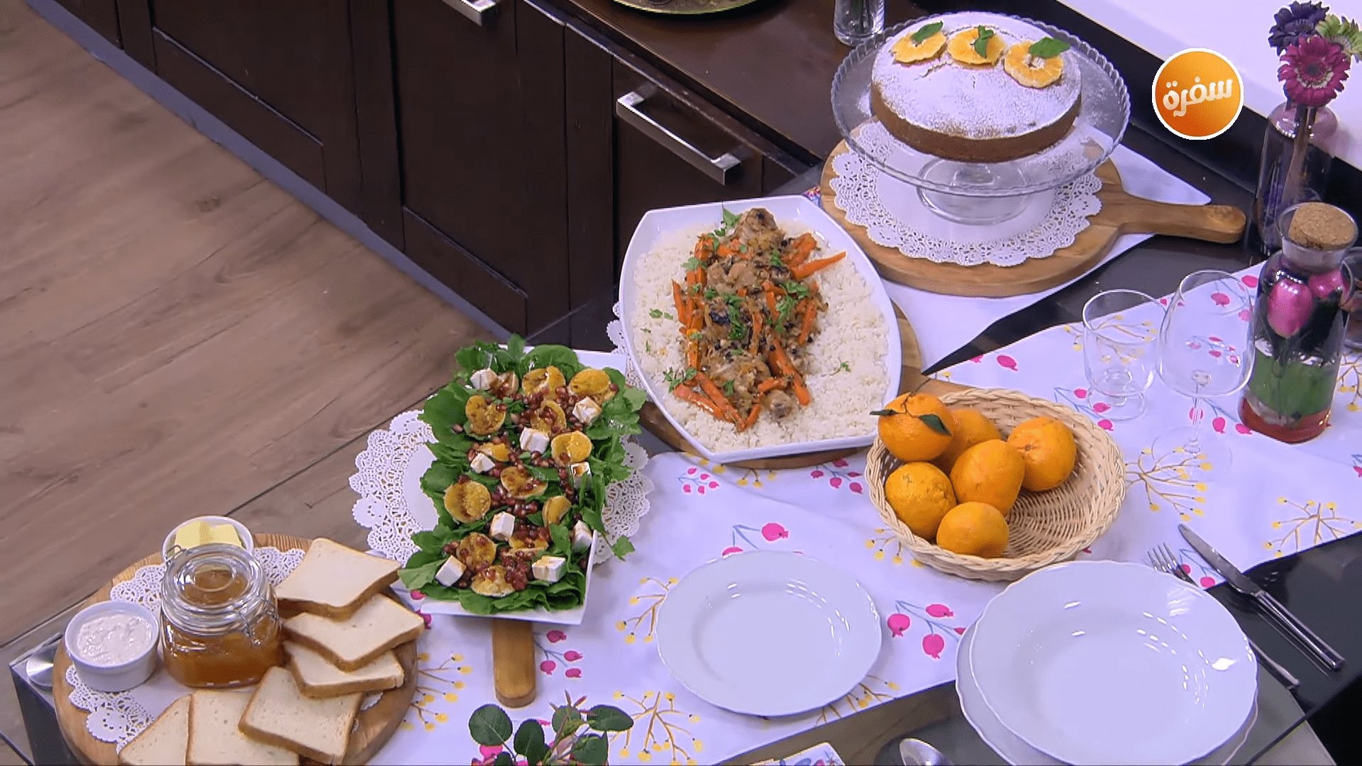 دبابيس دجاج باليوسفي - سلطة جرجير باليوسفي - كيكة بسيسة باليوسفي