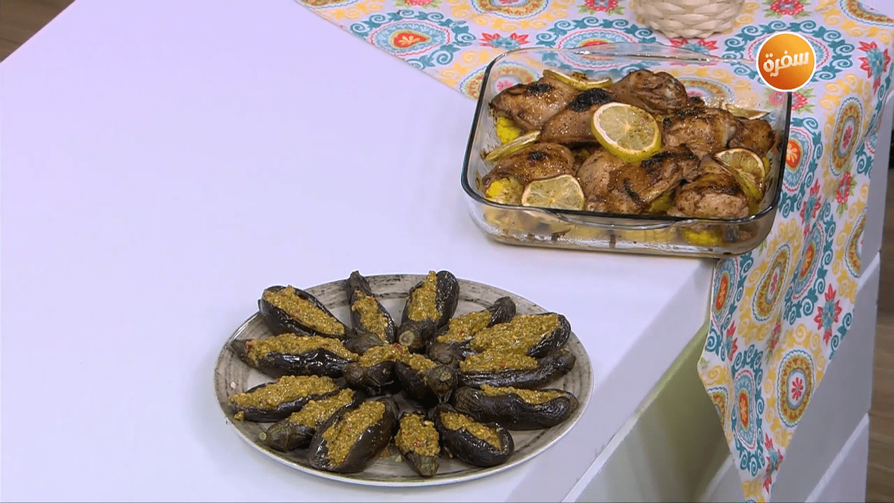 دجاج بصوص المشمش - باذنجان مخلل