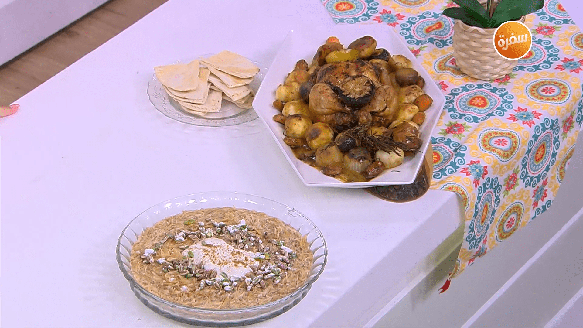 دجاج في الفرن - شعرية بالسكر