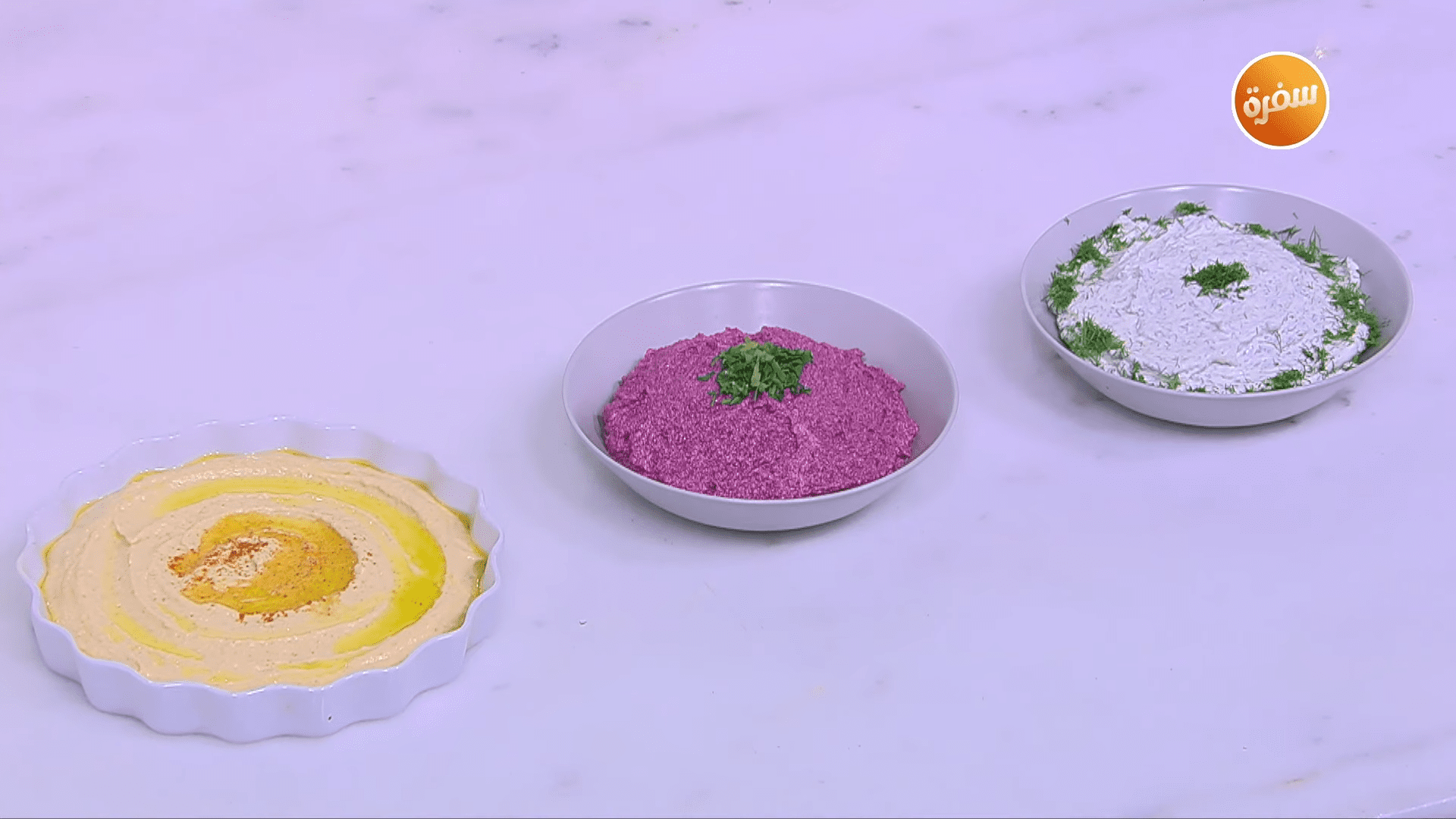 ديب الحمص - ديب الجبنة بالأعشاب - ديب البنجر وجبن الماعز