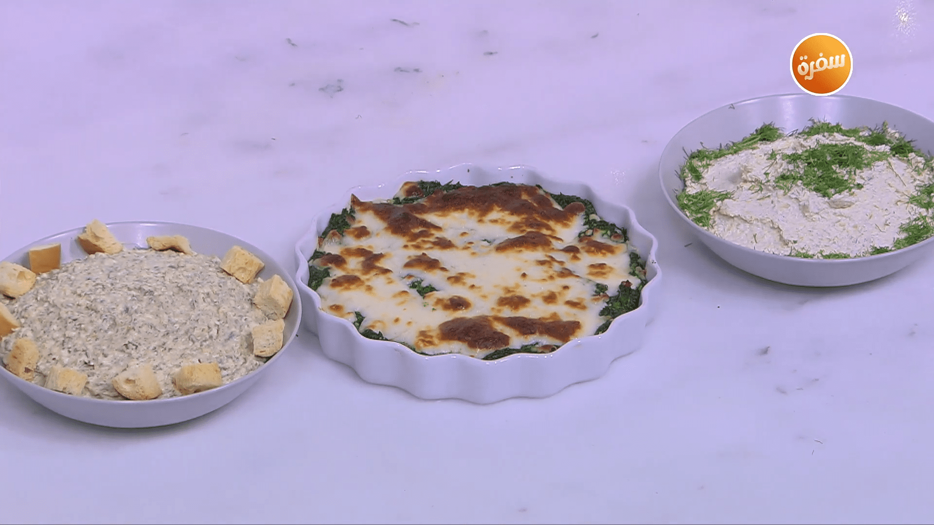 ديب الخرشوف - ديب السبانخ بالأعشاب - ديب المشروم