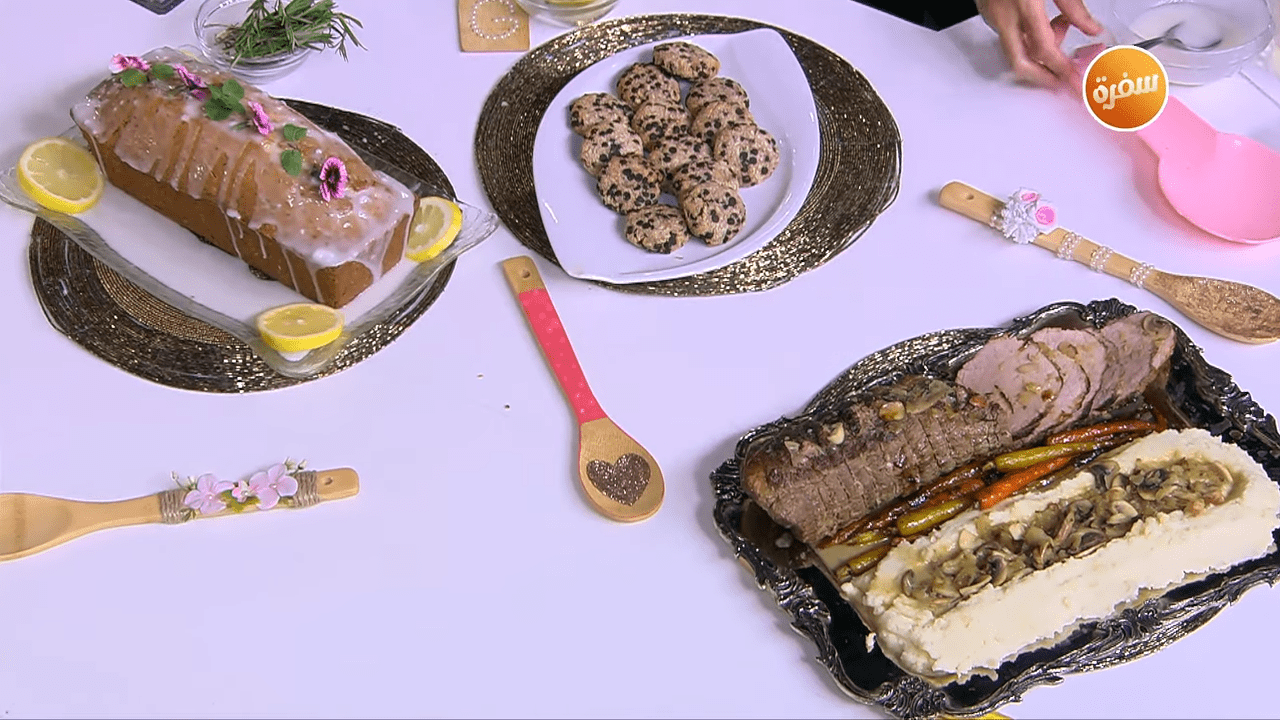 روستو بالبصل والجزر المكرمل - كوكيز الموز - كيكة الليمون وحبة البركة