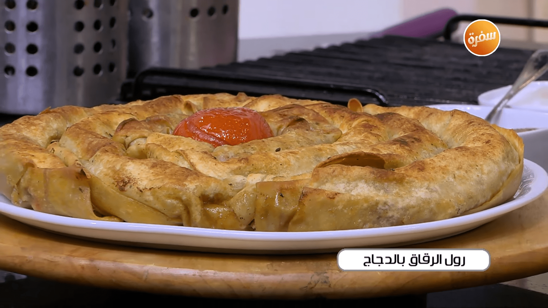 رول الرقاق بالدجاج