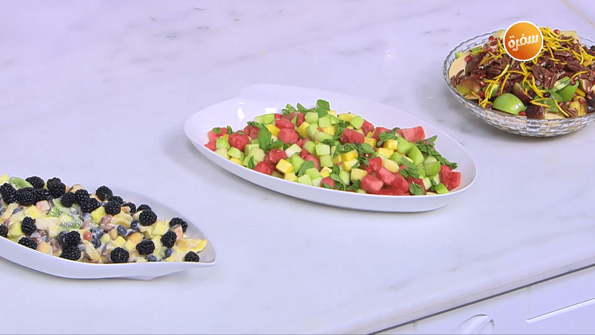 سلطة الأناناس والليمون - سلطة فواكه سويت آند ساور - سلطة فواكه كريمية