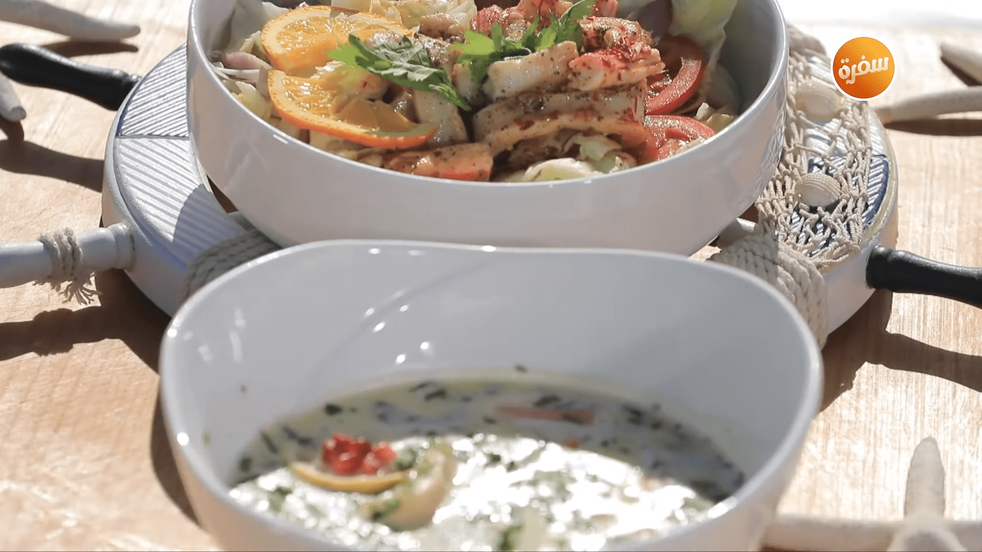 سلطة سي فود حارة - شوربة سي فود بالكريمة