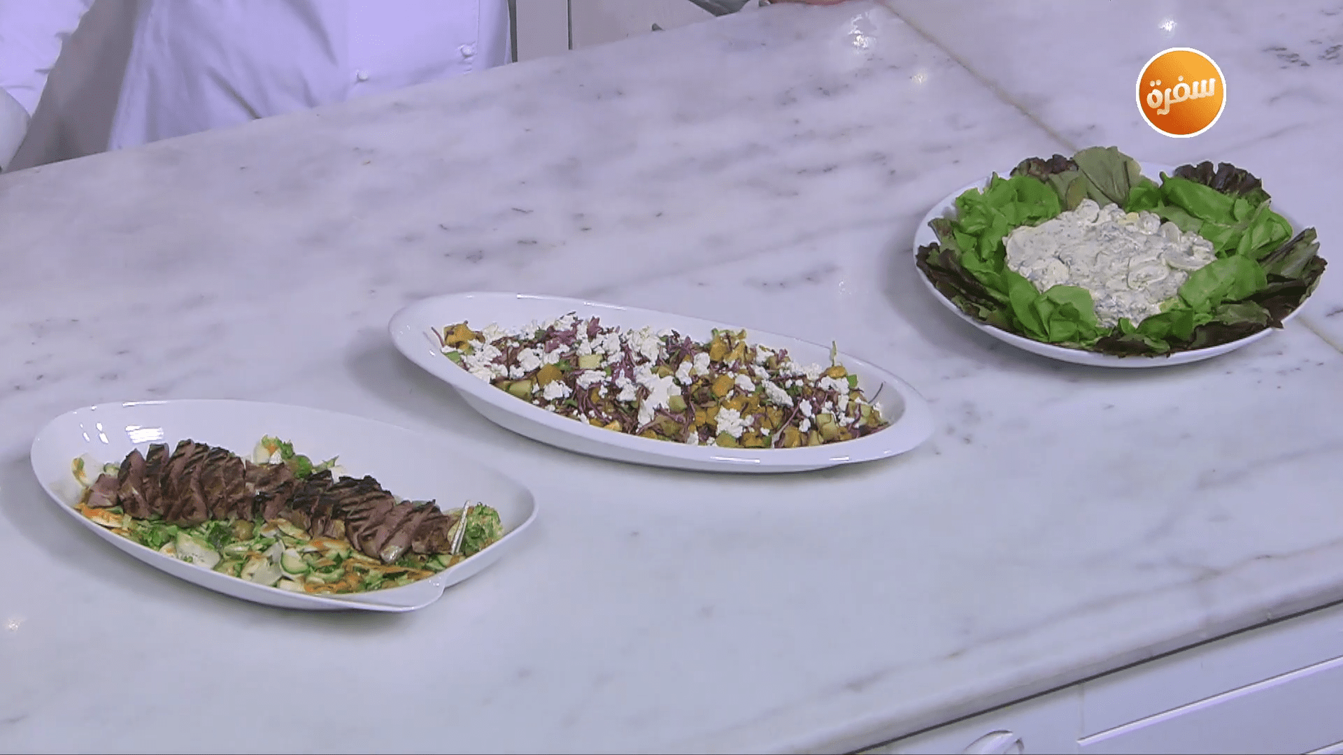 سلطة قرع عسل وكرنب - سلطة ستيك مع صوص الزنجبيل