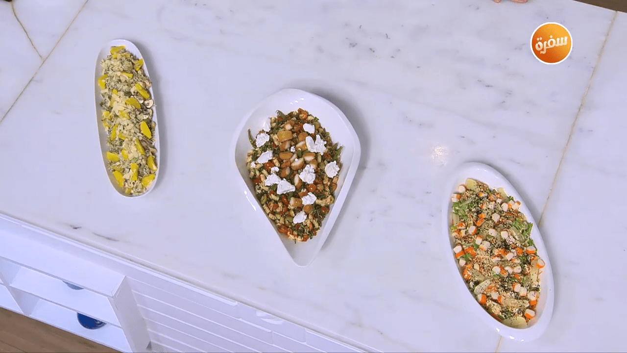 سلطة مكرونة بالدجاج - سلطة لسان عصفور بالكابوريا - سلطة الأرز بالبرتقال