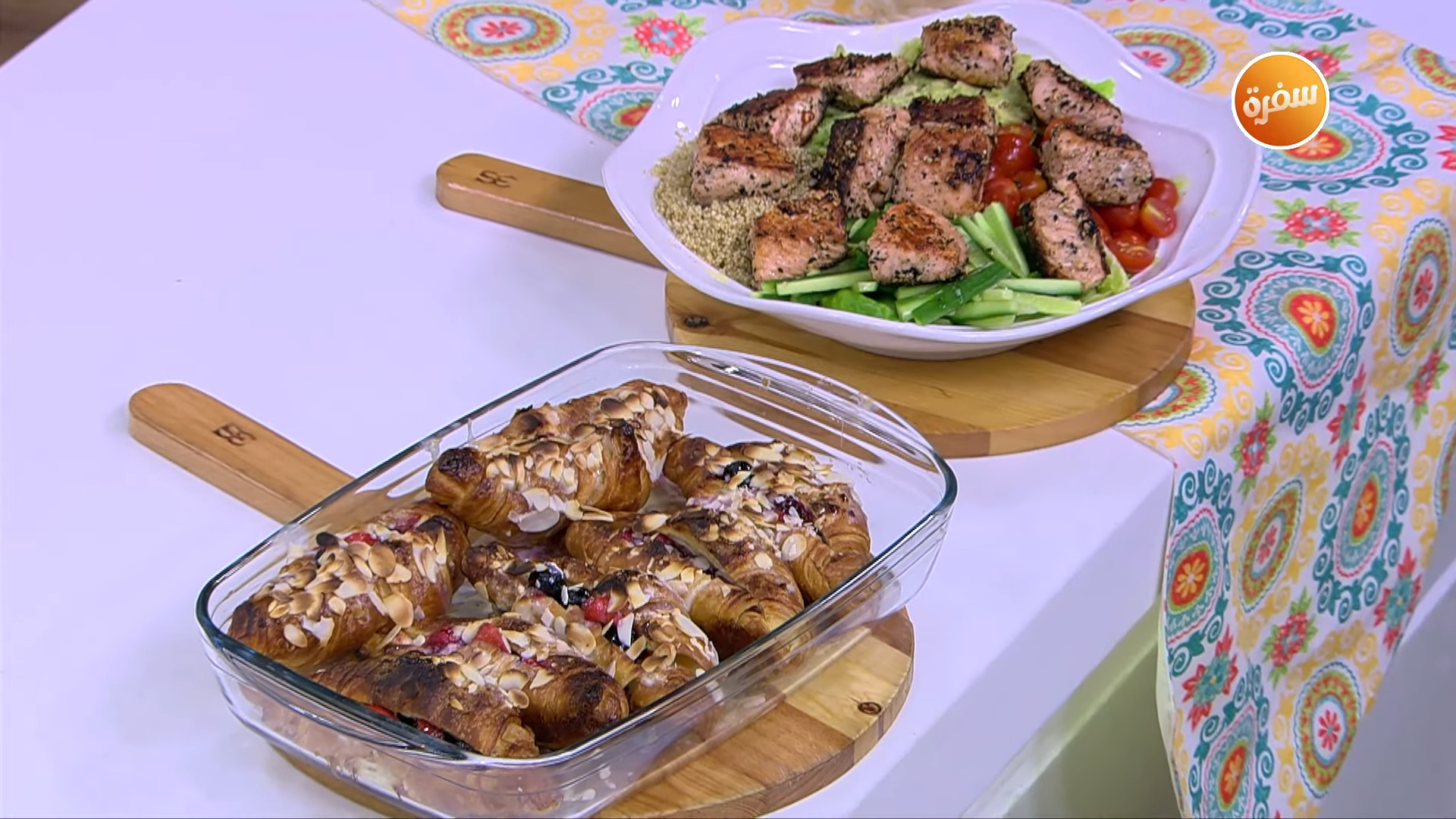 سلمون بالأفوكادو - كرواسون في الفرن