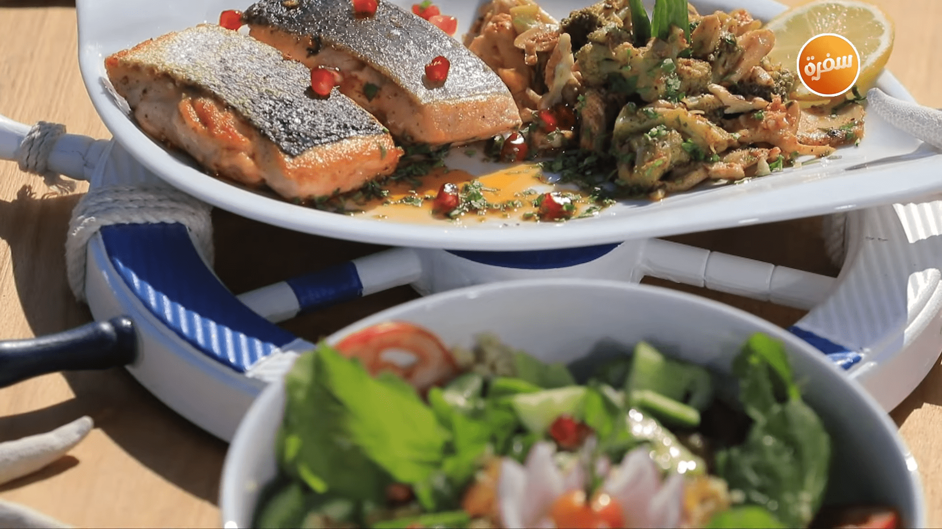 سلمون بالثوم والمشروم - سلطة جرجير بالكينوا