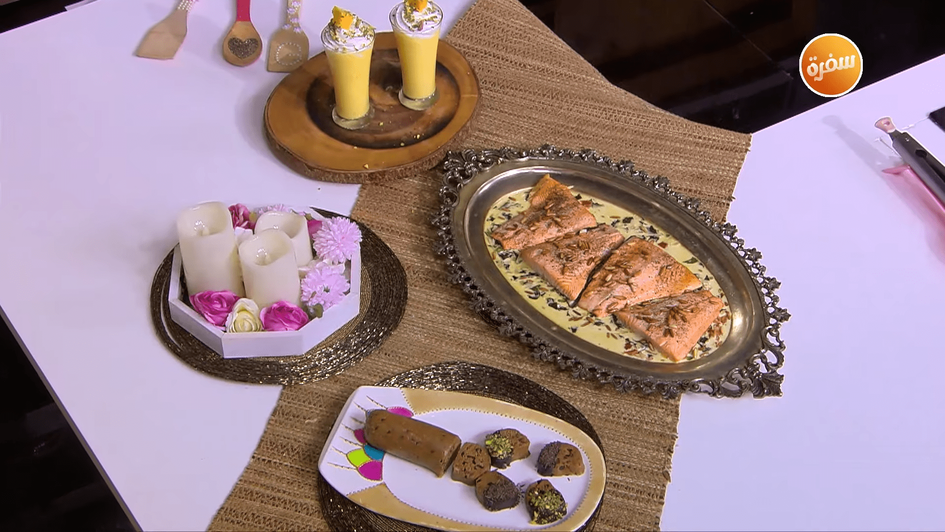 سلمون بصلصة السبانخ والريحان - ميلك شيك المانجو والبرتقال