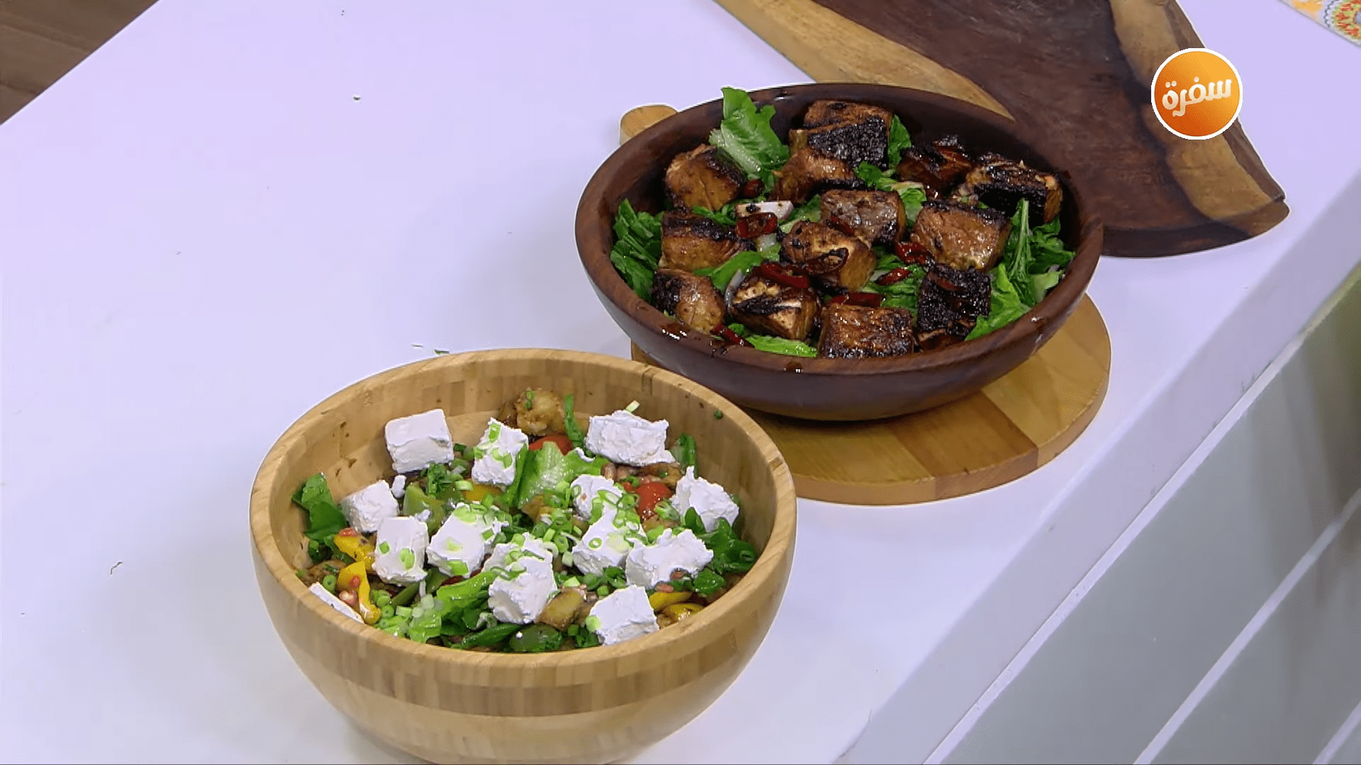 سلمون ستيك بالفجل - باذنجان بدبس الرمان