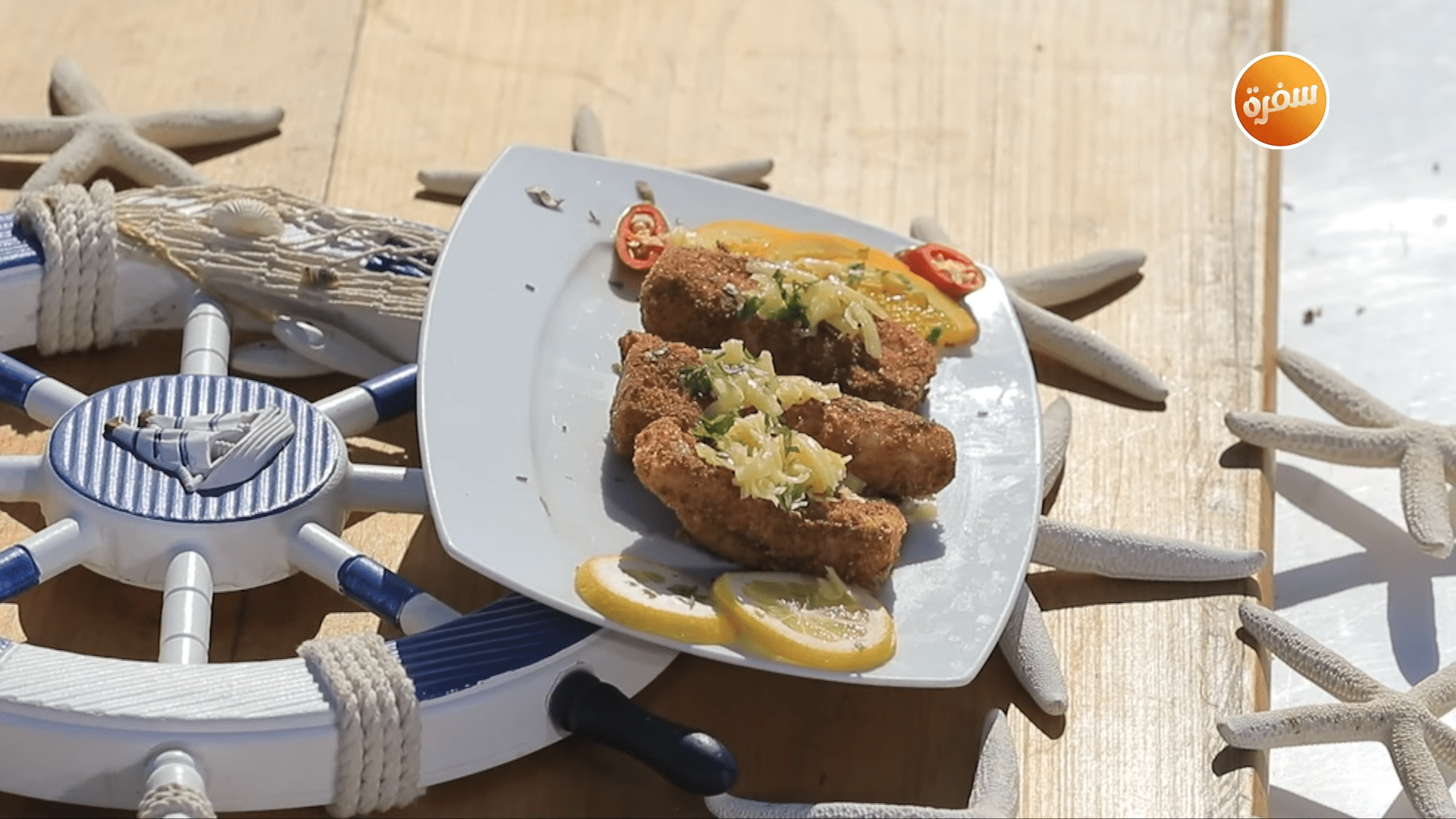 سمك بانيه بالجبنة - سلطة بطاطا مشوية بعين الجمل