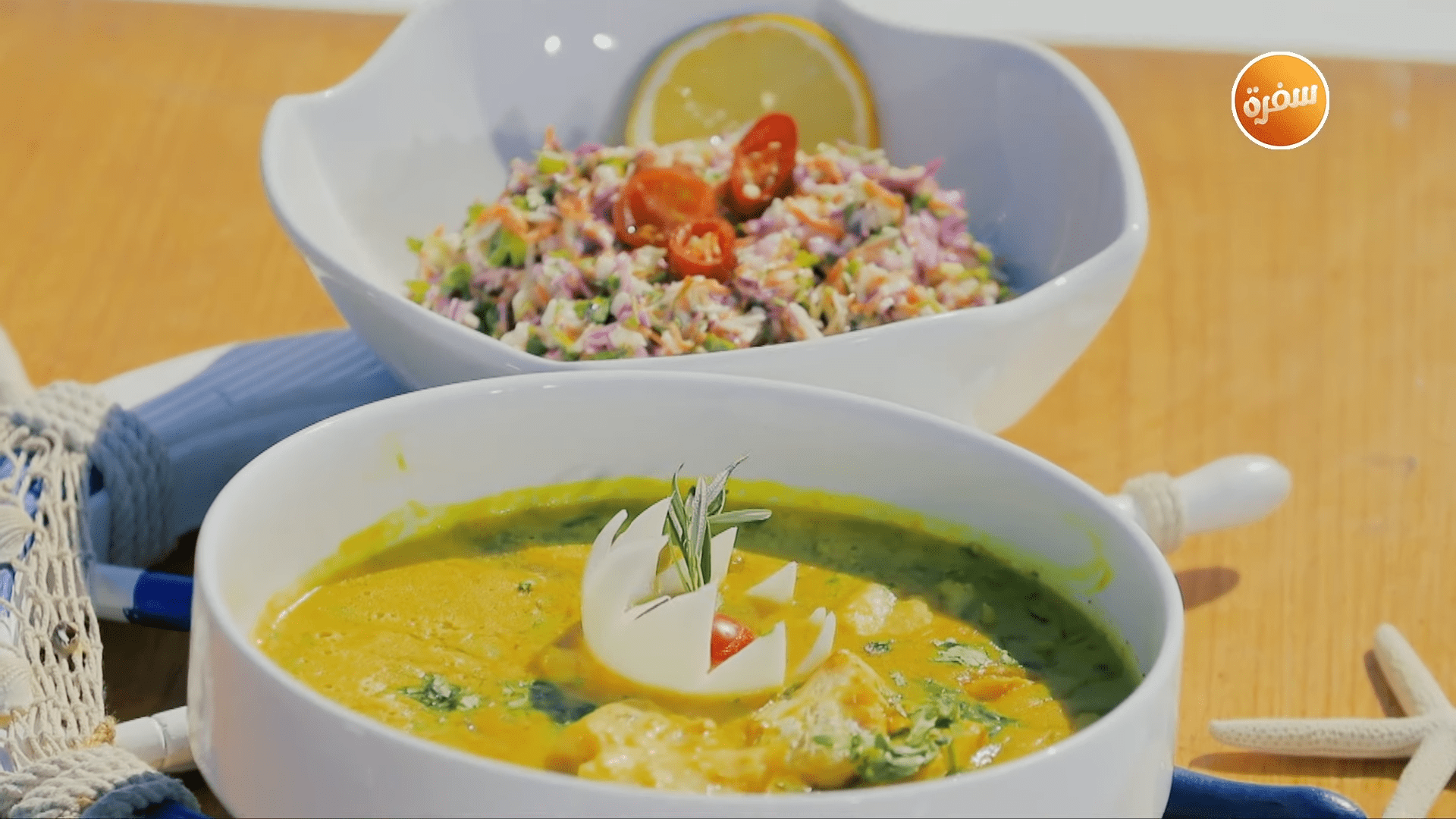 سمك بصوص الكاري وجوز الهند - كول سلو بالليمون والكزبرة