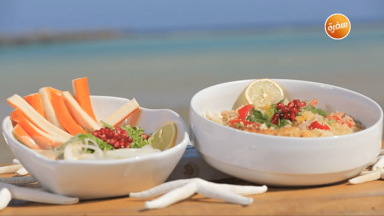 سمك فيليه بالكسكسي - سلطة كابوريا بالمايونيز