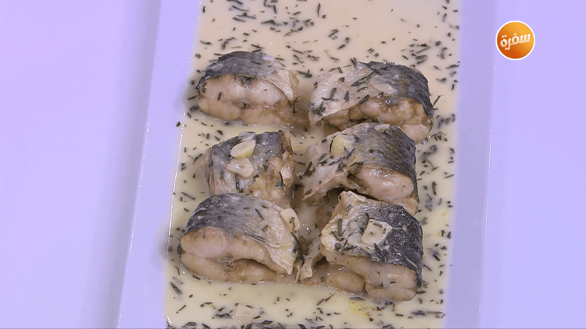 سمك مقلي مع كريمة بهريز السمك