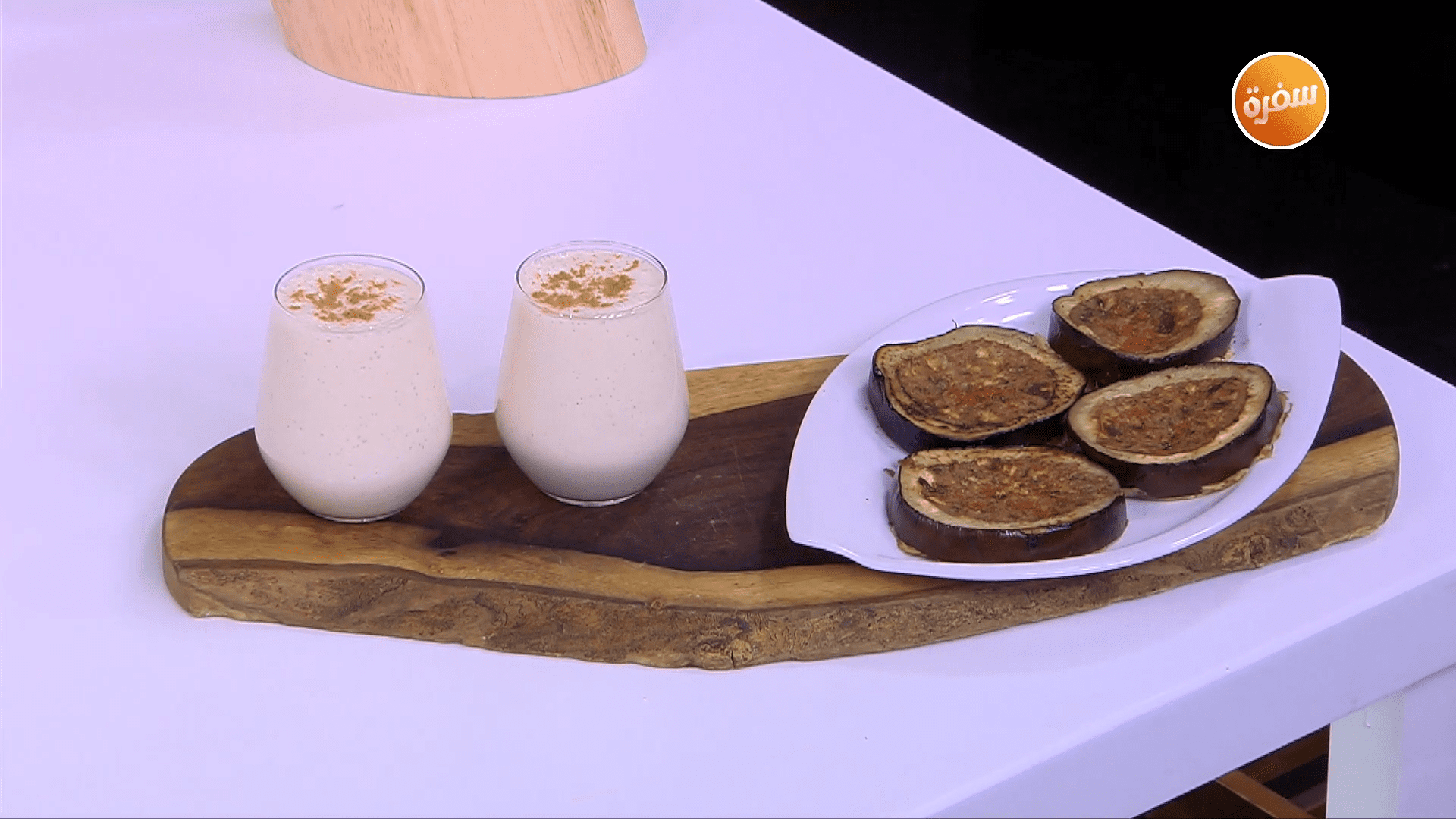 شرائح الباذنجان المحشية - زبادي بالموز