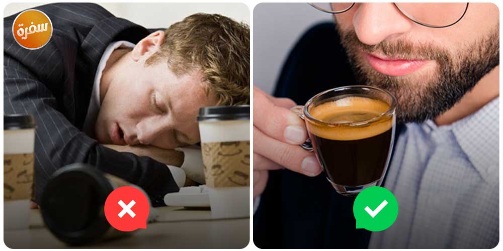 شرب القهوة