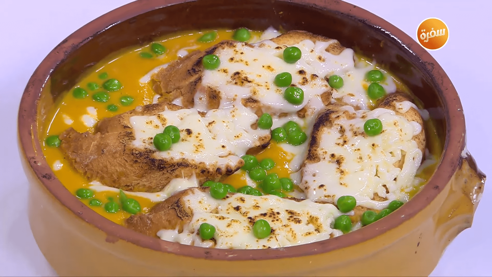 شوربة الخضار المشوي