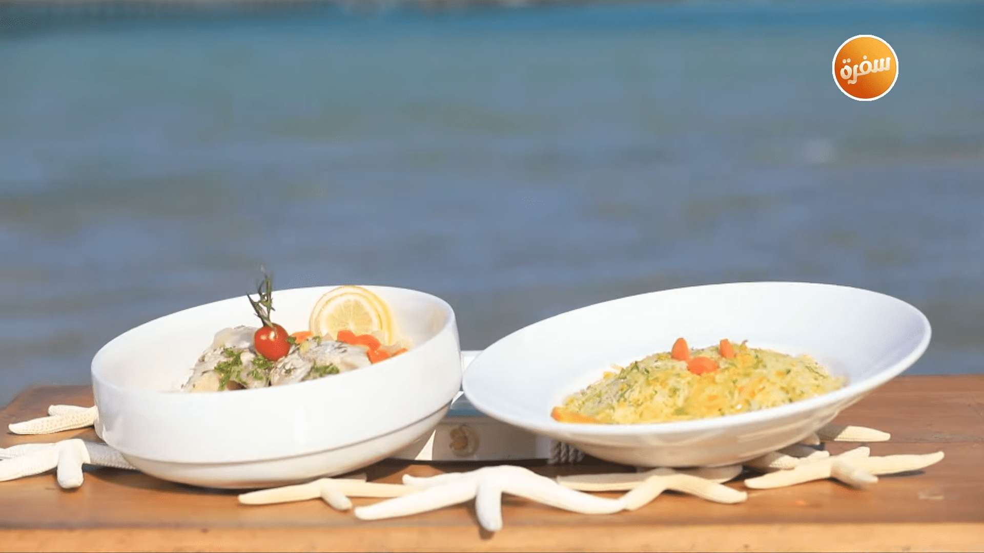 شوربة السمك البيضاء - أرز بالبرتقال