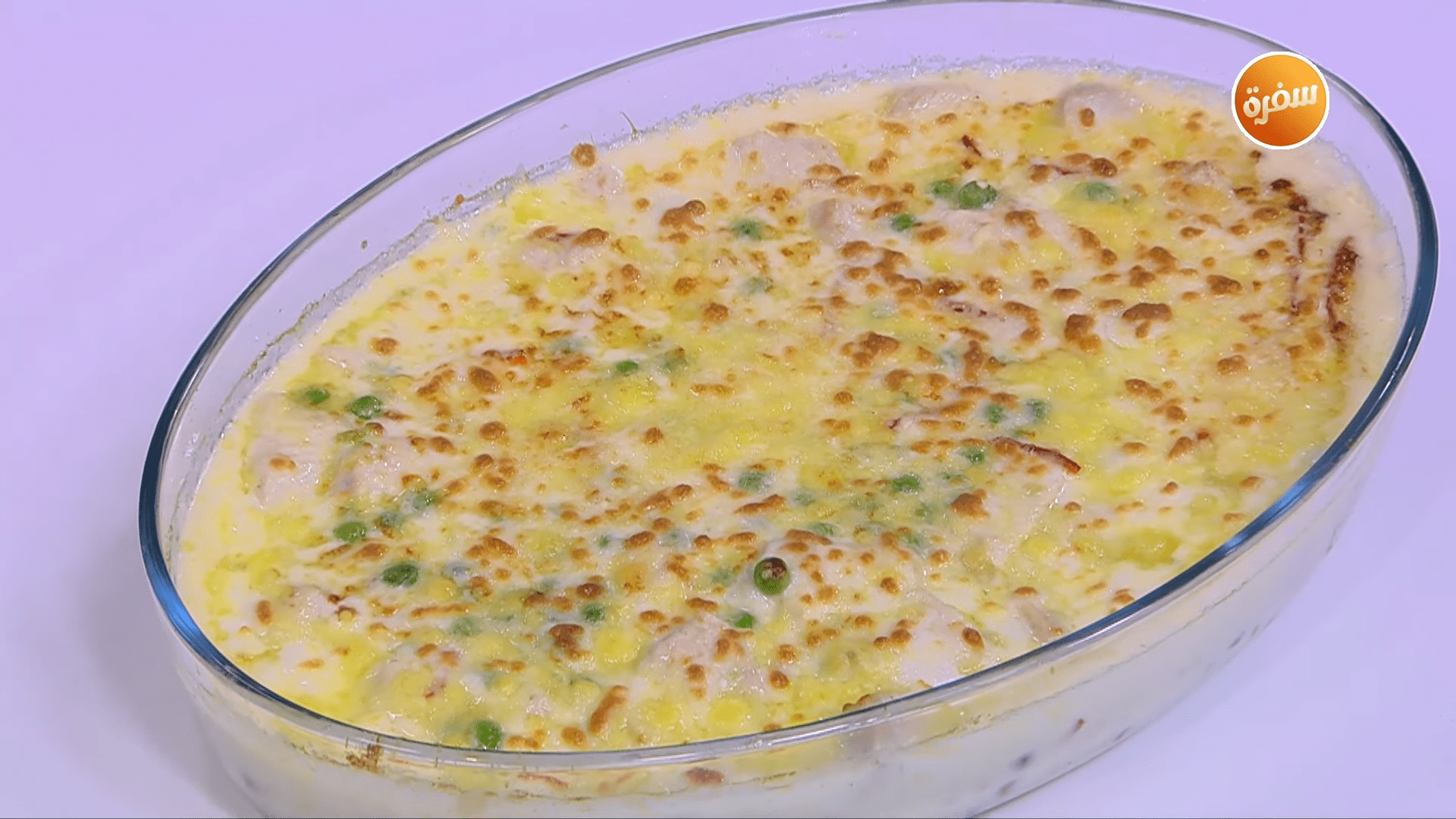 طاجن الدجاج مع البسلة والجبن
