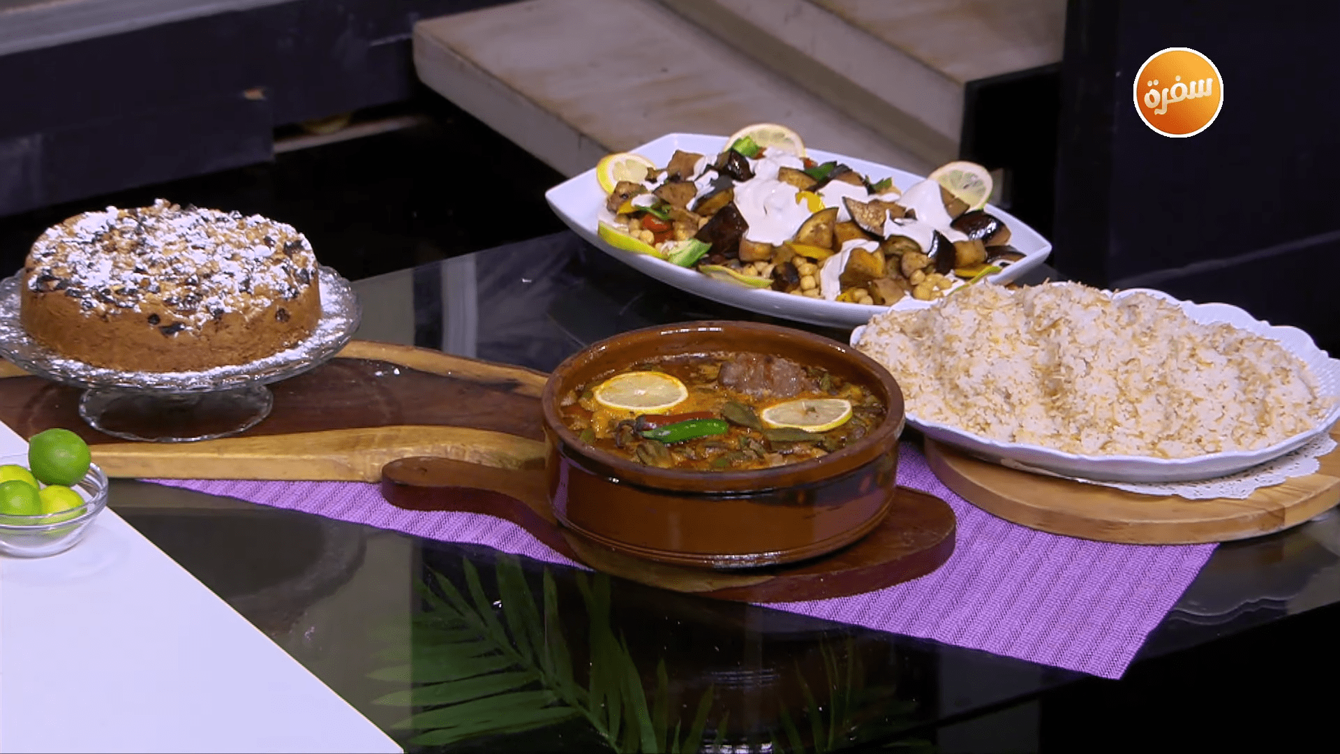 طاجن بامية بالعكاوي - كيكة الجزر والفواكه المجففة