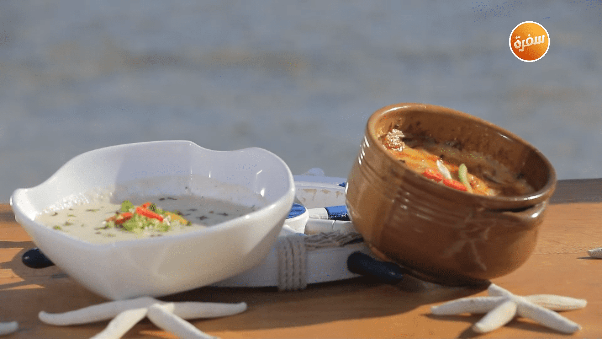 طاجن سي فود كريمي - شوربة بطاطس