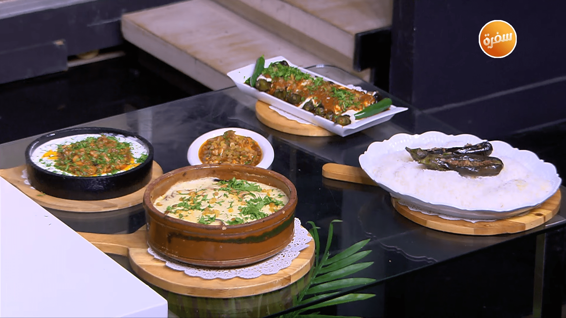 طاجن مسقعة - سلطة باذنجان بالزبادي