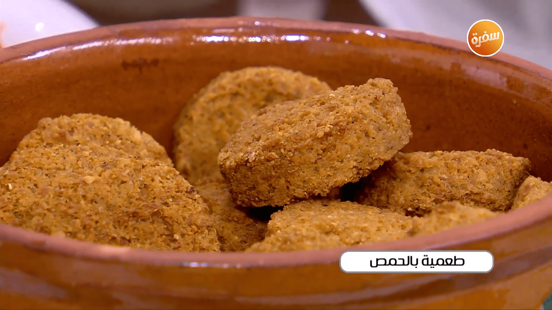 طعمية بالحمص