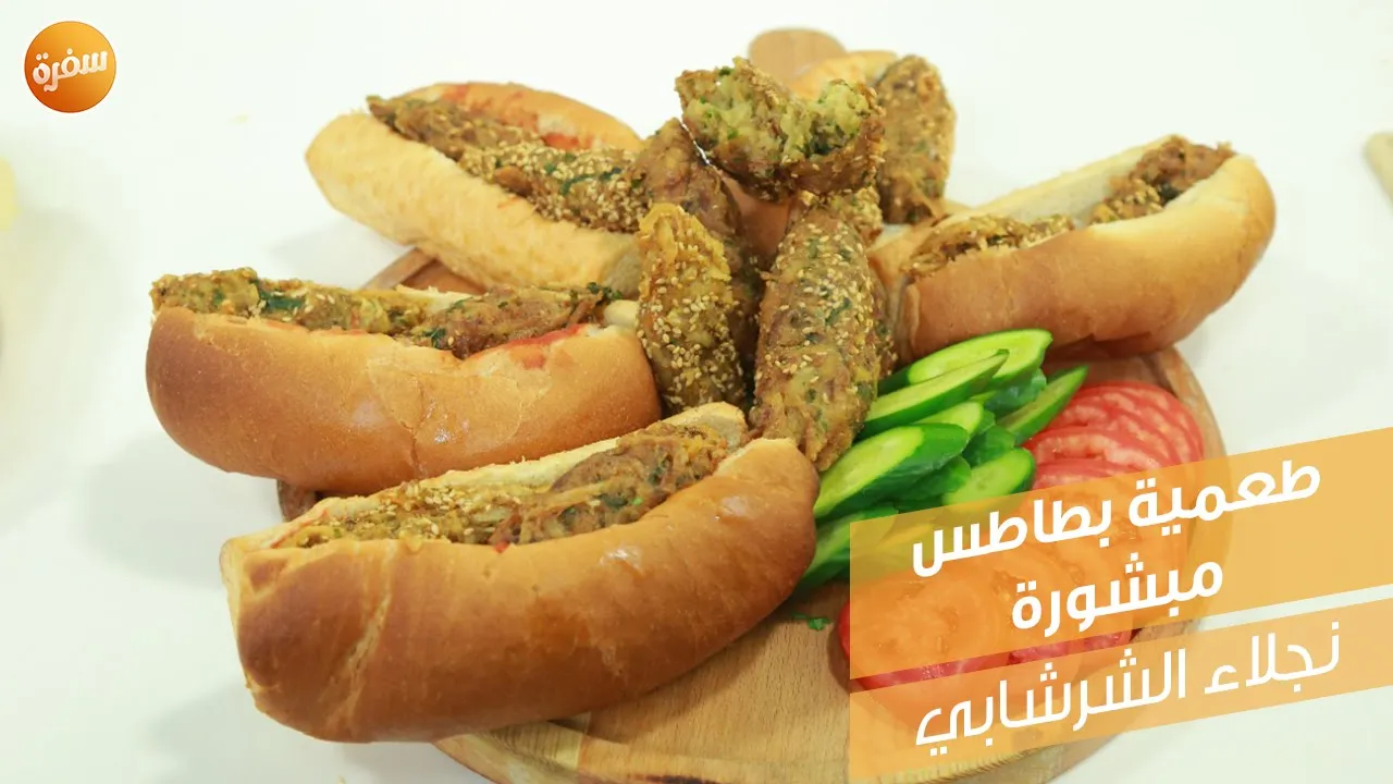 طعمية بطاطس مبشورة