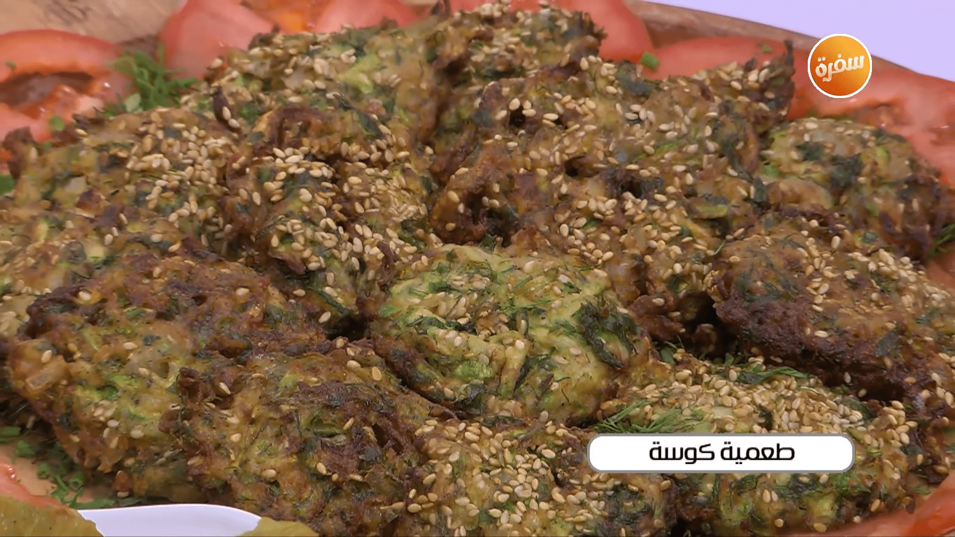 طعمية كوسة