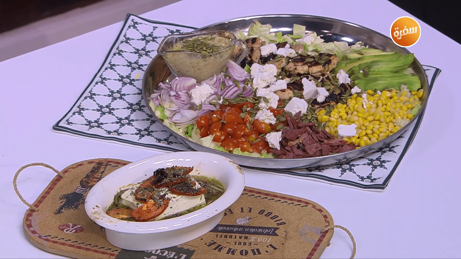 طماطم بالفيتا مخبوزة - سلطة دجاج مشوي بالهاني ماسترد