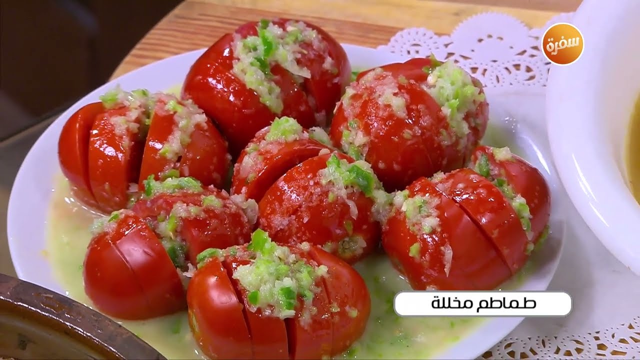 طماطم مخللة