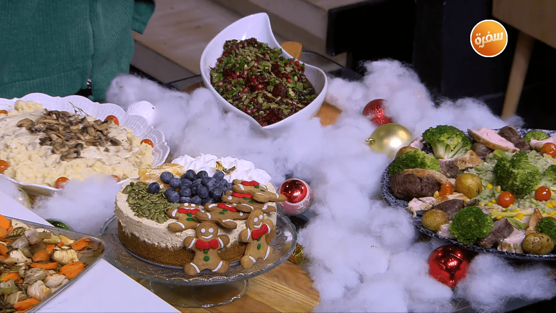 عرق ديك رومي - أرز أخضر - لحمة باردة - بيورييه البطاطس بالمشروم